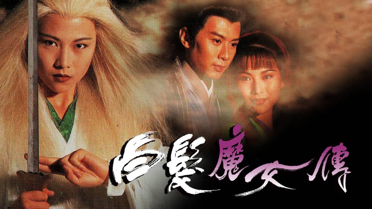 The Romance of the White Hair Maiden backdrop