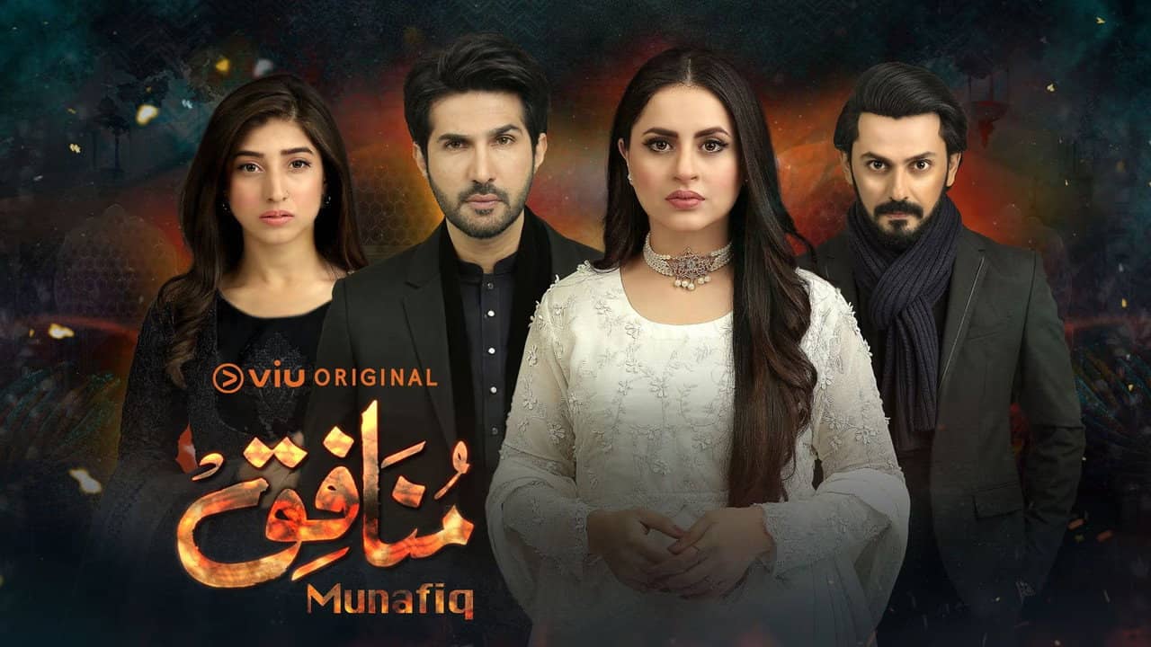 Munafiq backdrop