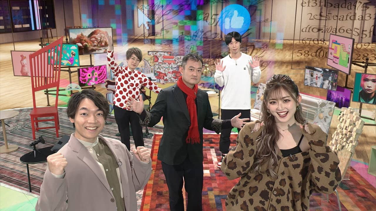 Reiwa Internet Discourse backdrop