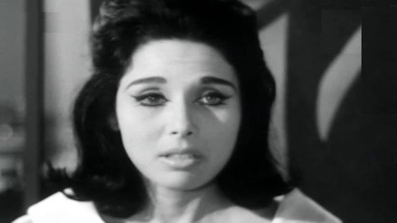 باسم الحب backdrop