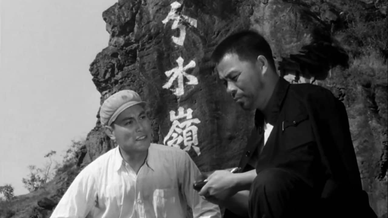 分水岭 backdrop