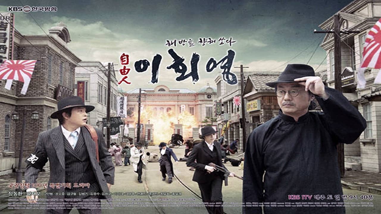Freedom Fighter, Lee Hoe-young backdrop