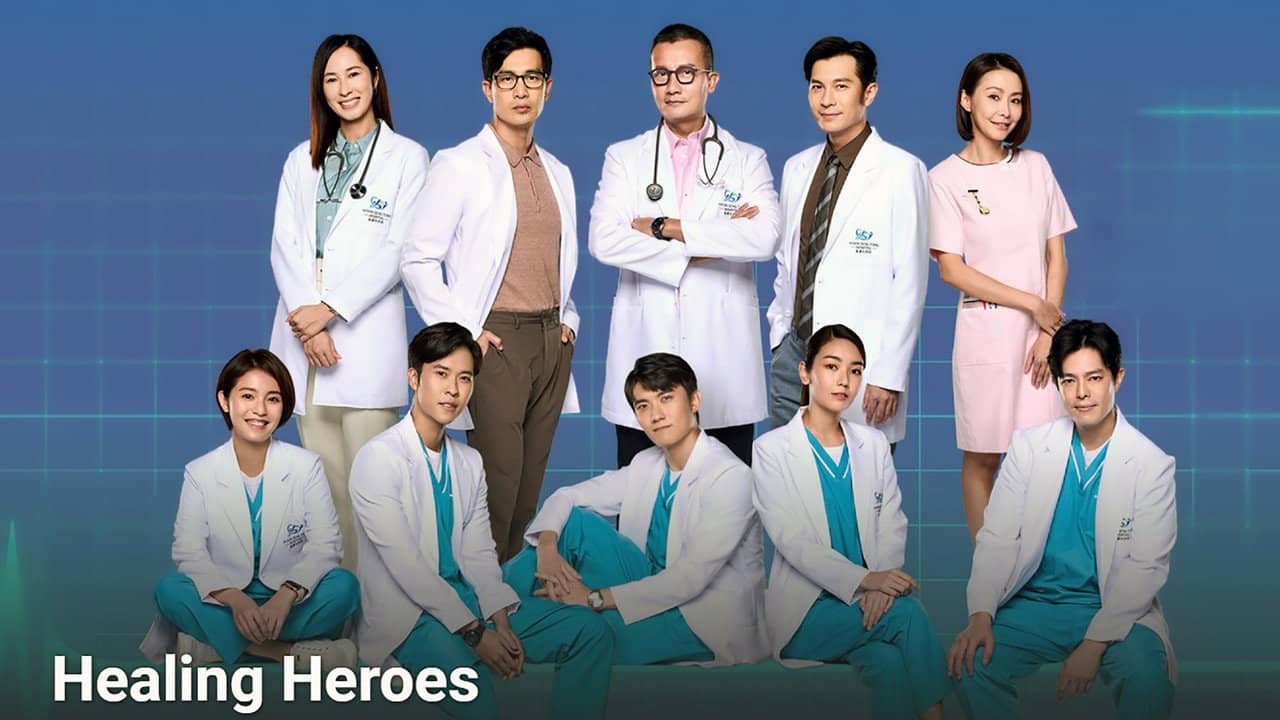 Healing Heroes backdrop