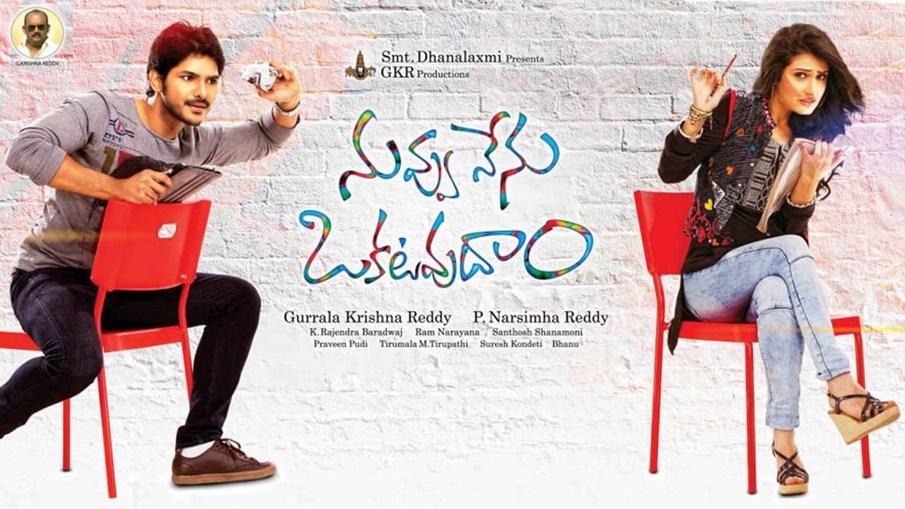 Nuvvu Nenu Okatavudaam backdrop