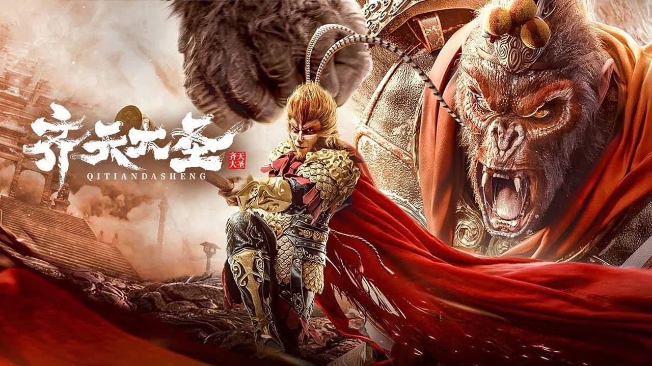 The Monkey King backdrop