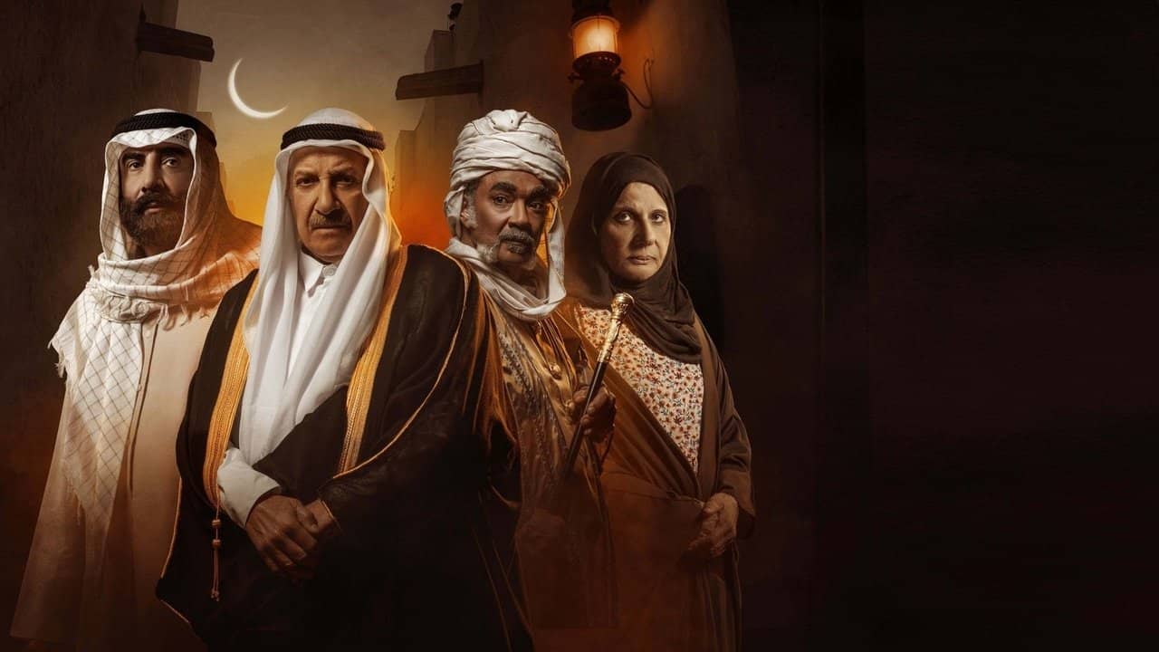 Al Khan backdrop