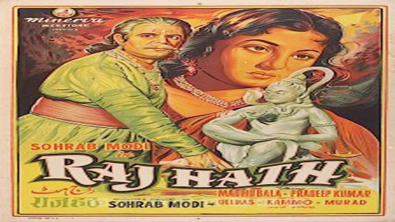 Raj Hath backdrop