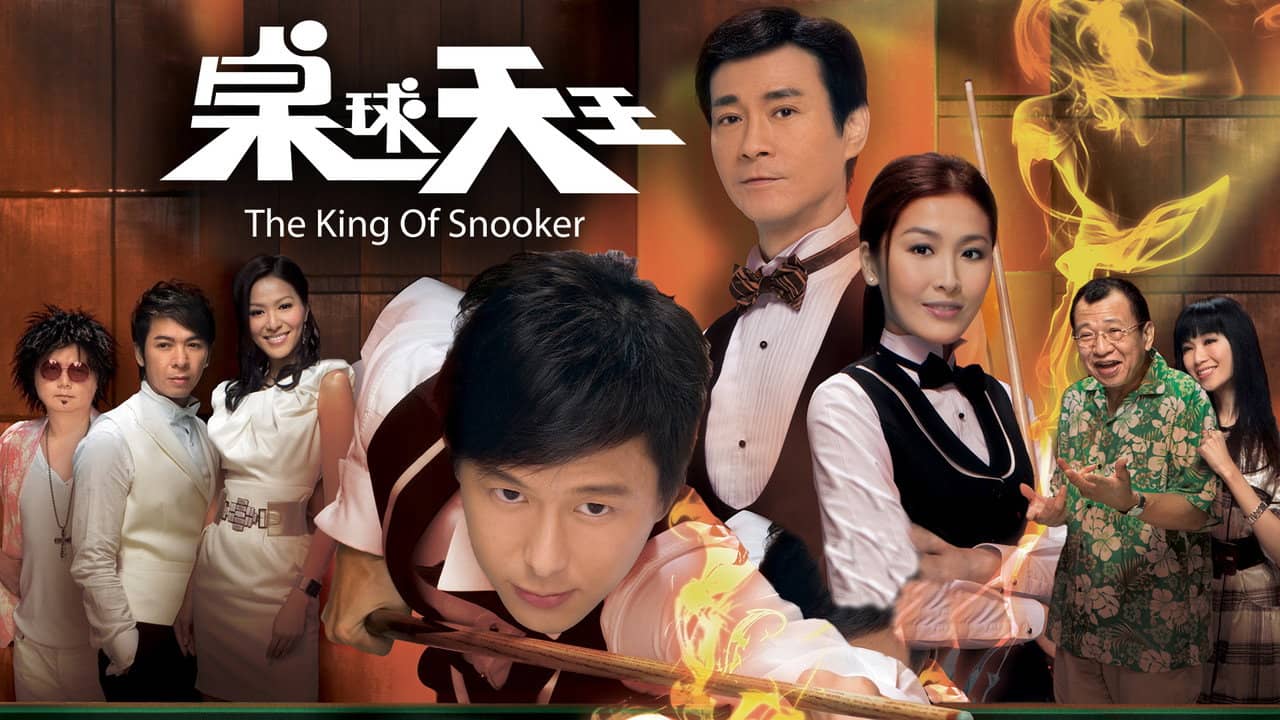 The King of Snooker backdrop