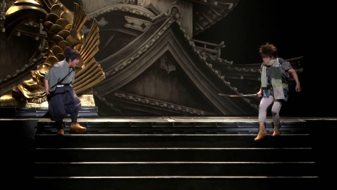 八犬伝 backdrop