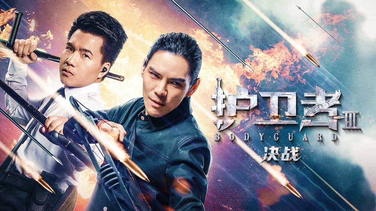 Bodyguard 3 backdrop