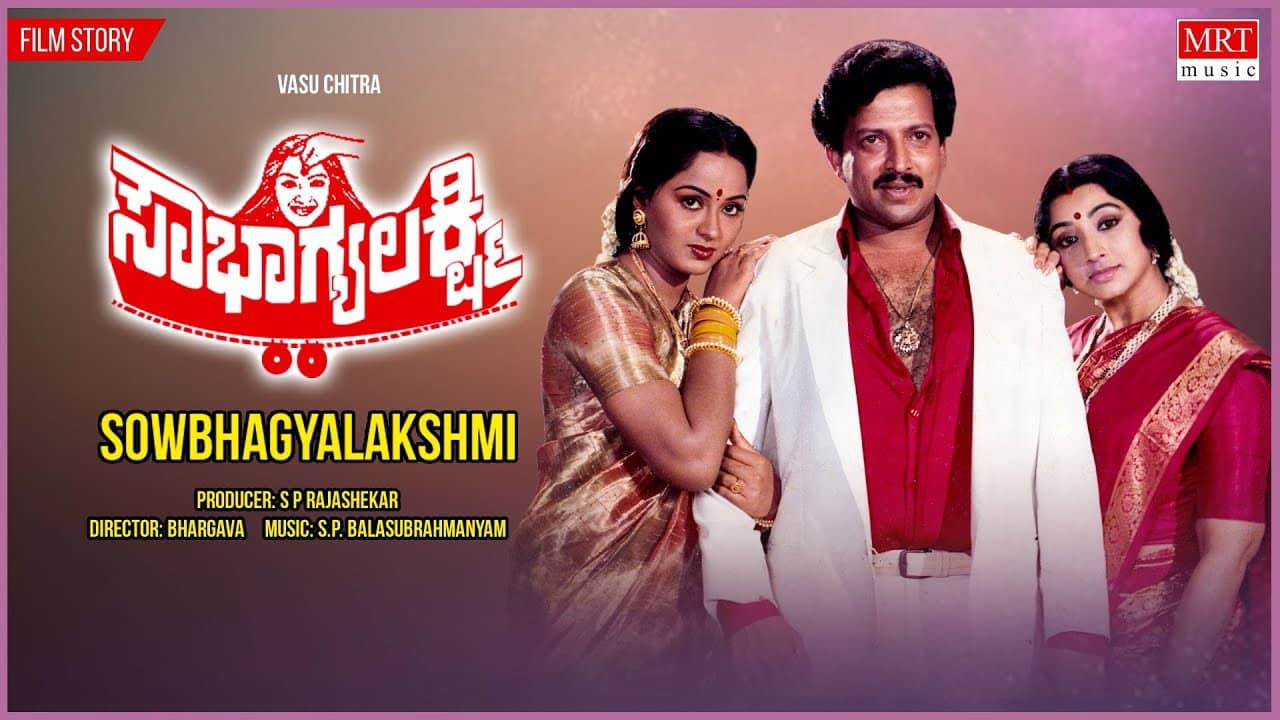 Sowbhagya Lakshmi backdrop