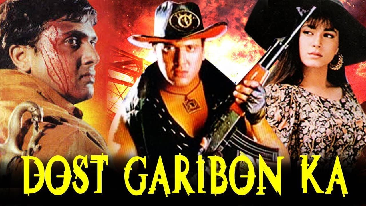 Dost Garibon Ka backdrop