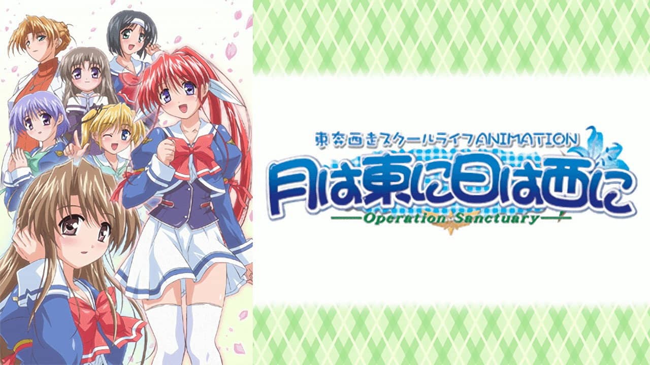 Tsuki ha Higashi ni Hi ha Nishi ni: Operation Sanctuary backdrop