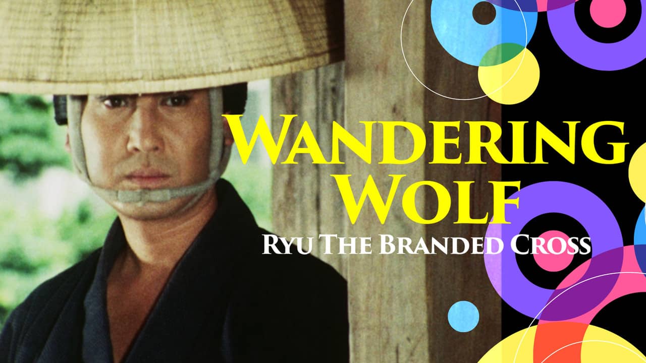 Wandering Wolf: Ryu the Branded Cross backdrop