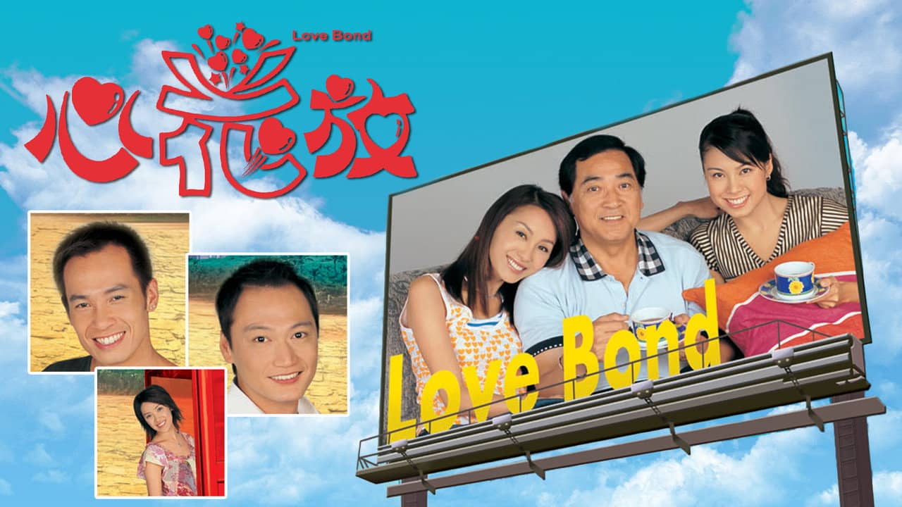 Love Bond backdrop