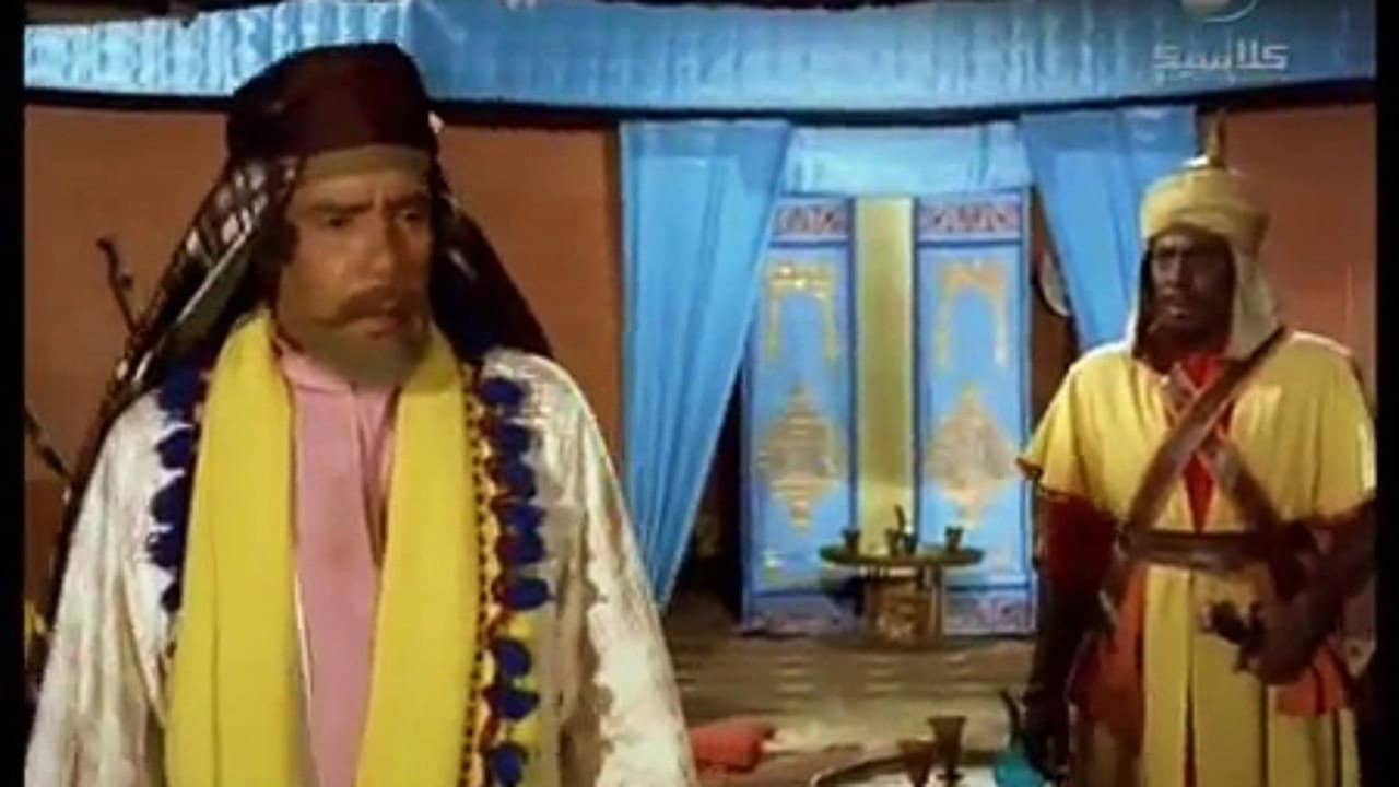Antar: The Black Prince backdrop