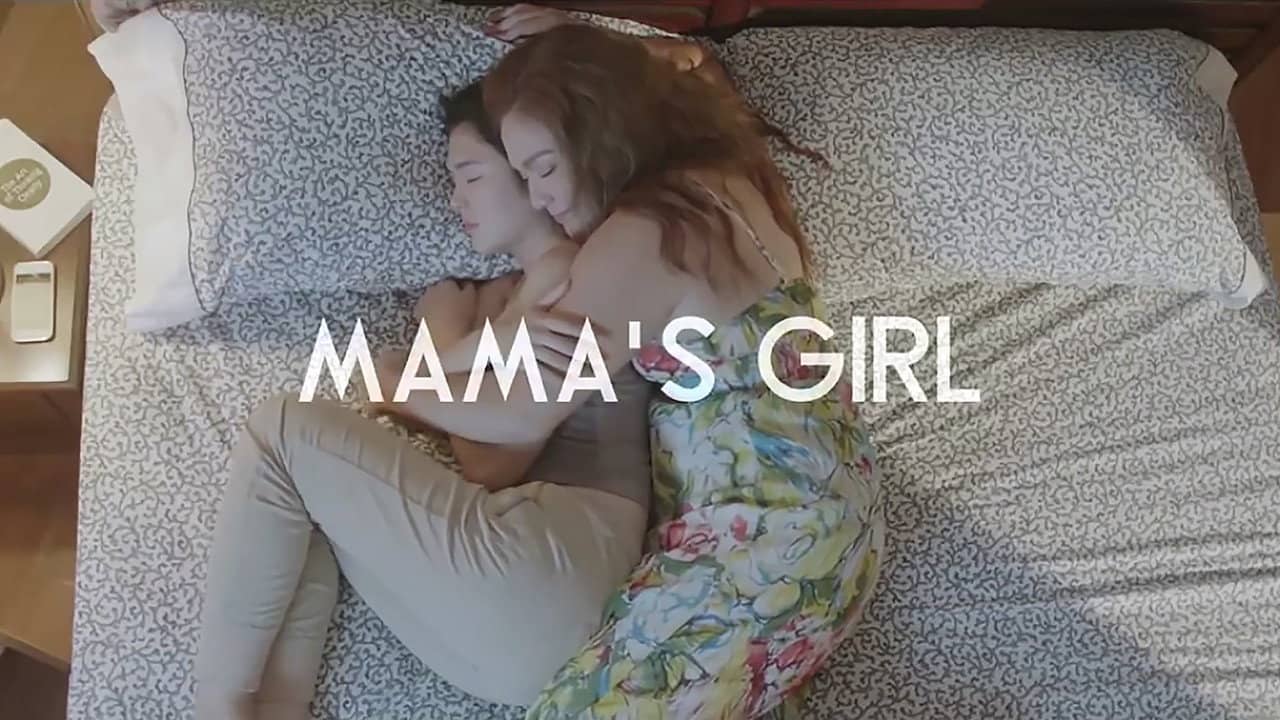 Mama’s Girl backdrop