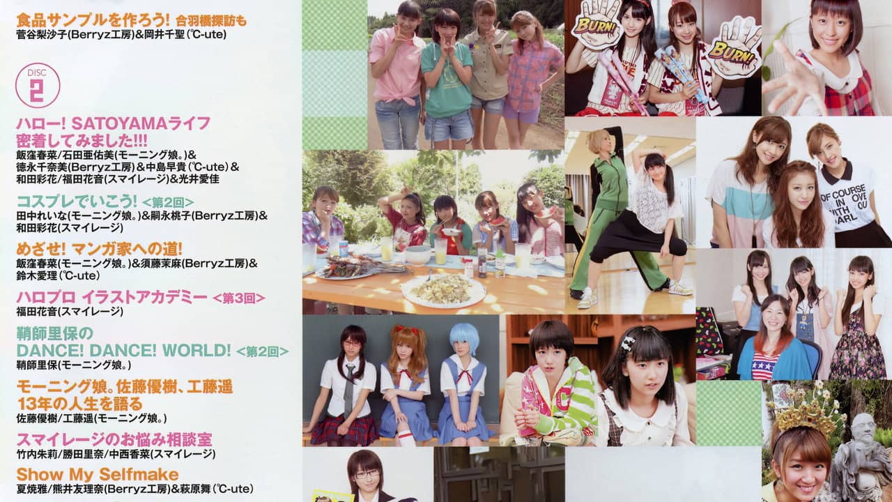 Hello! Channel Vol.10 ~Tabi wo Shichaimashita! Special~ backdrop
