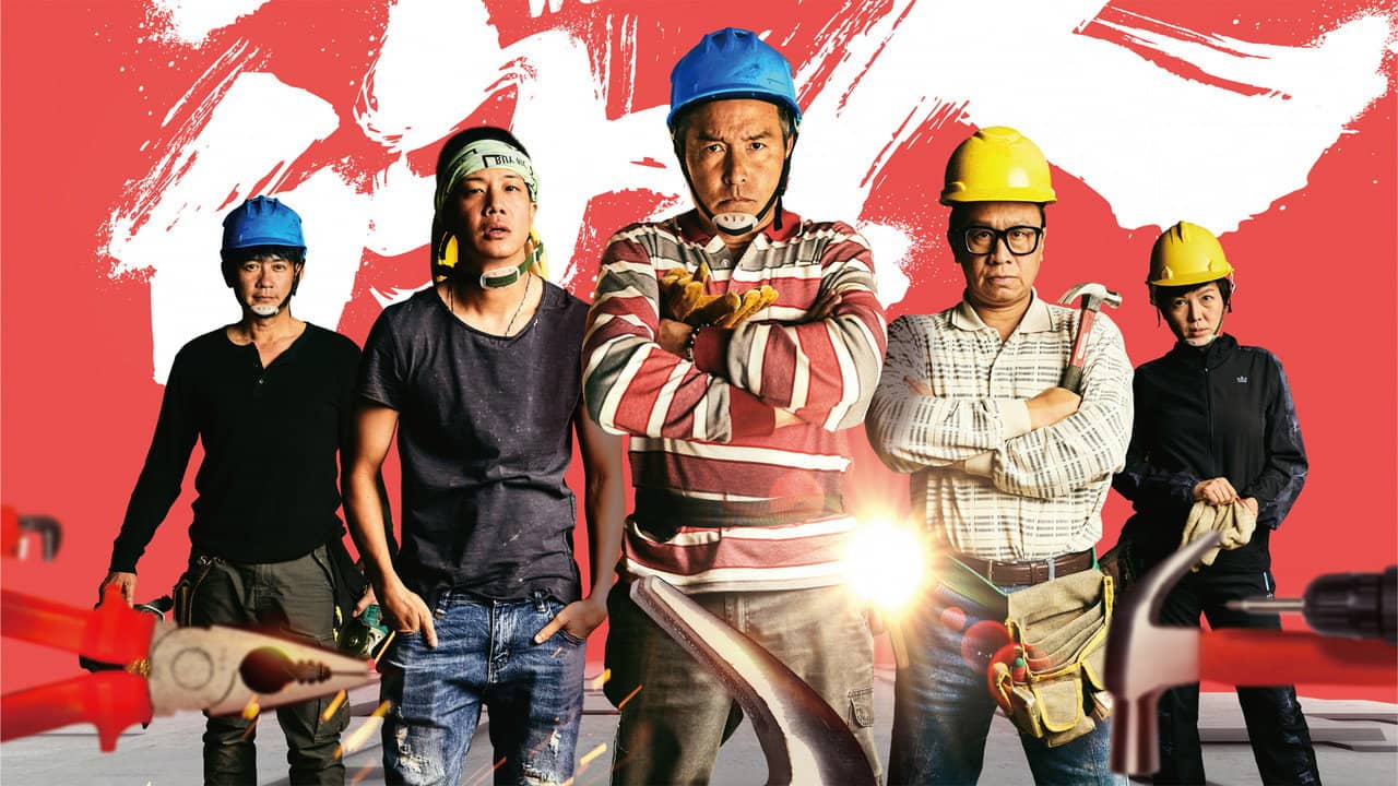 Workers backdrop