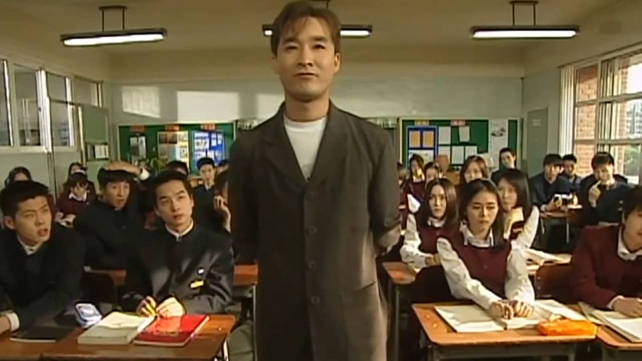 School 2 backdrop