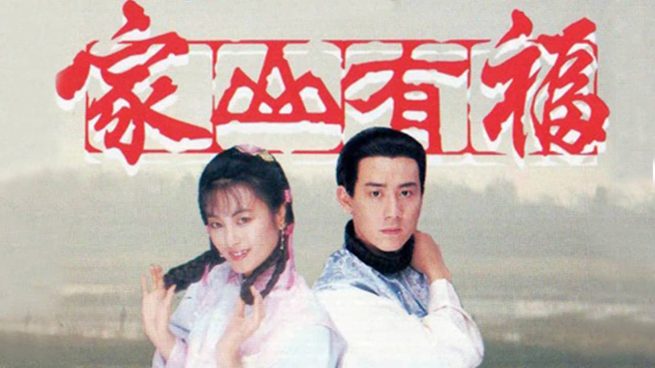 Family Fortune backdrop