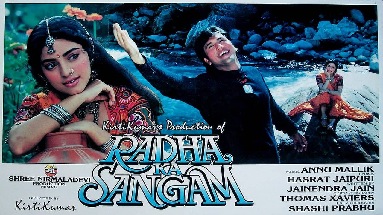 Radha Ka Sangam backdrop