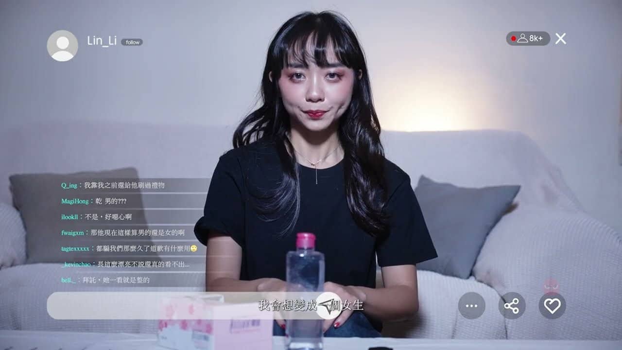 威龍徵信社：迷霧 backdrop