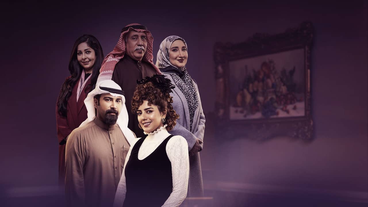The Family of Abdel Hamid Hafez backdrop