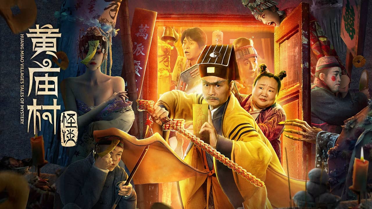Huang Miao Village's Tales of Mystery backdrop