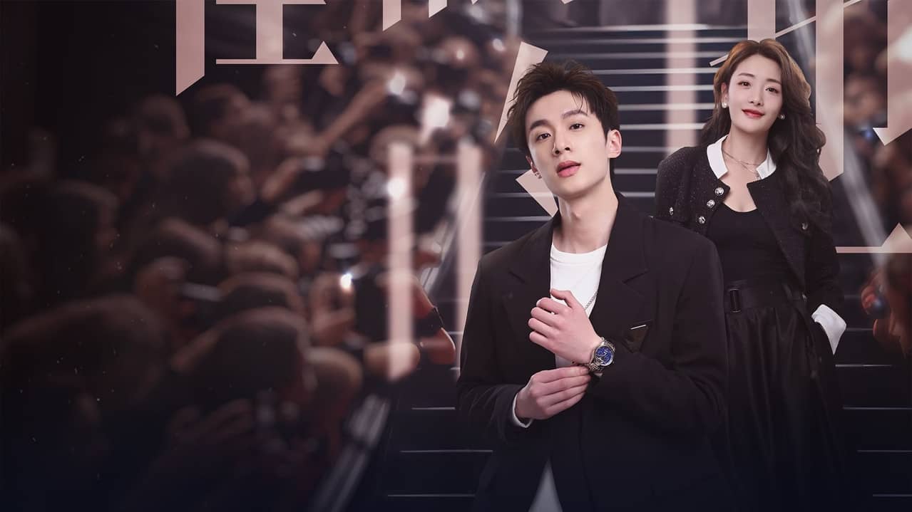 Dazzling Him backdrop