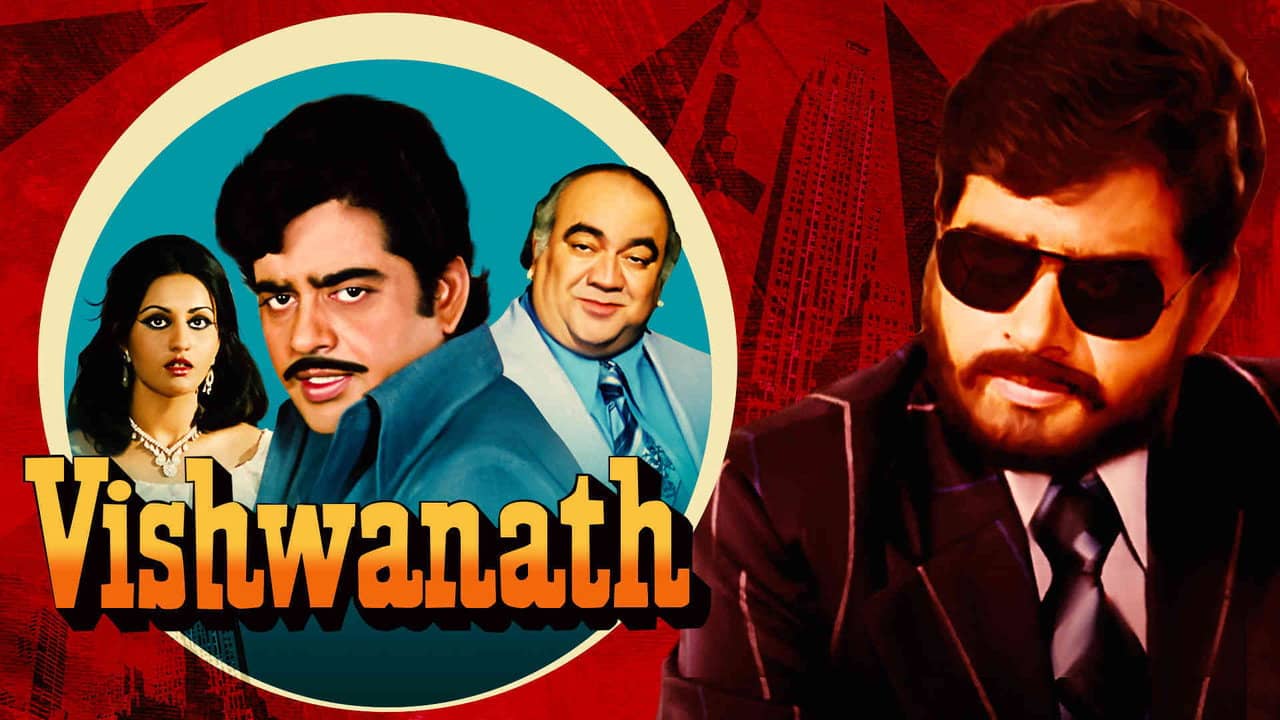Vishwanath backdrop