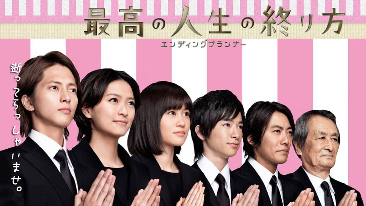Saikou no Jinsei no Owarikata ~Ending Planner~ backdrop