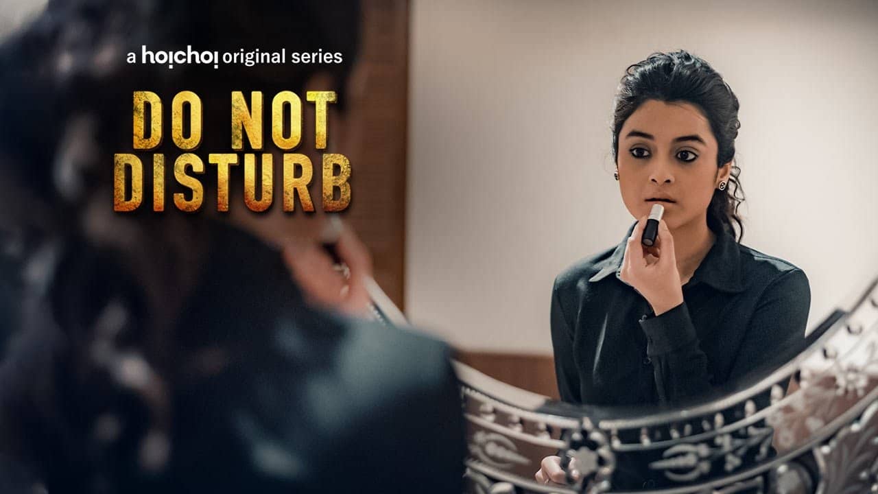 Do Not Disturb backdrop