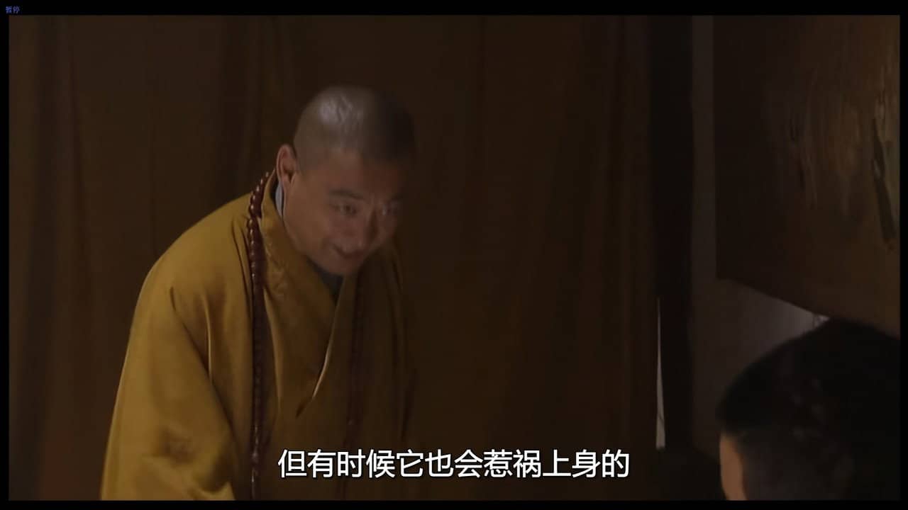 百年虚云 backdrop
