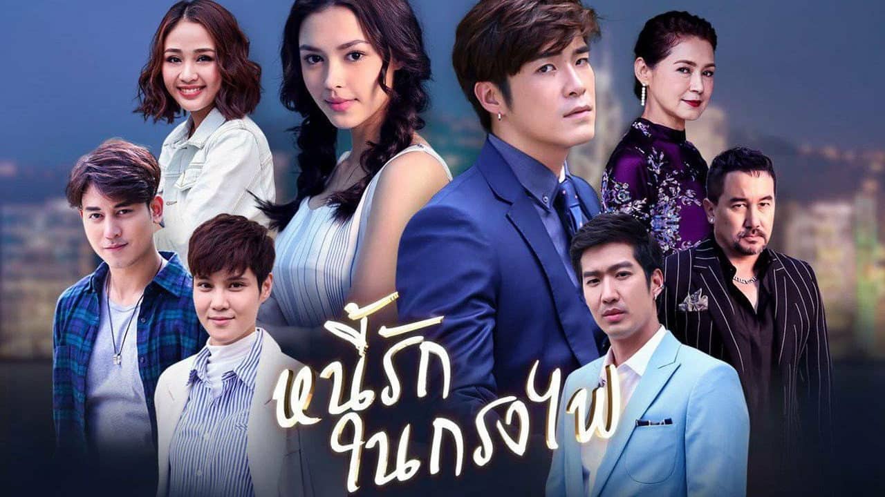 Nee Ruk Nai Krong Fai backdrop