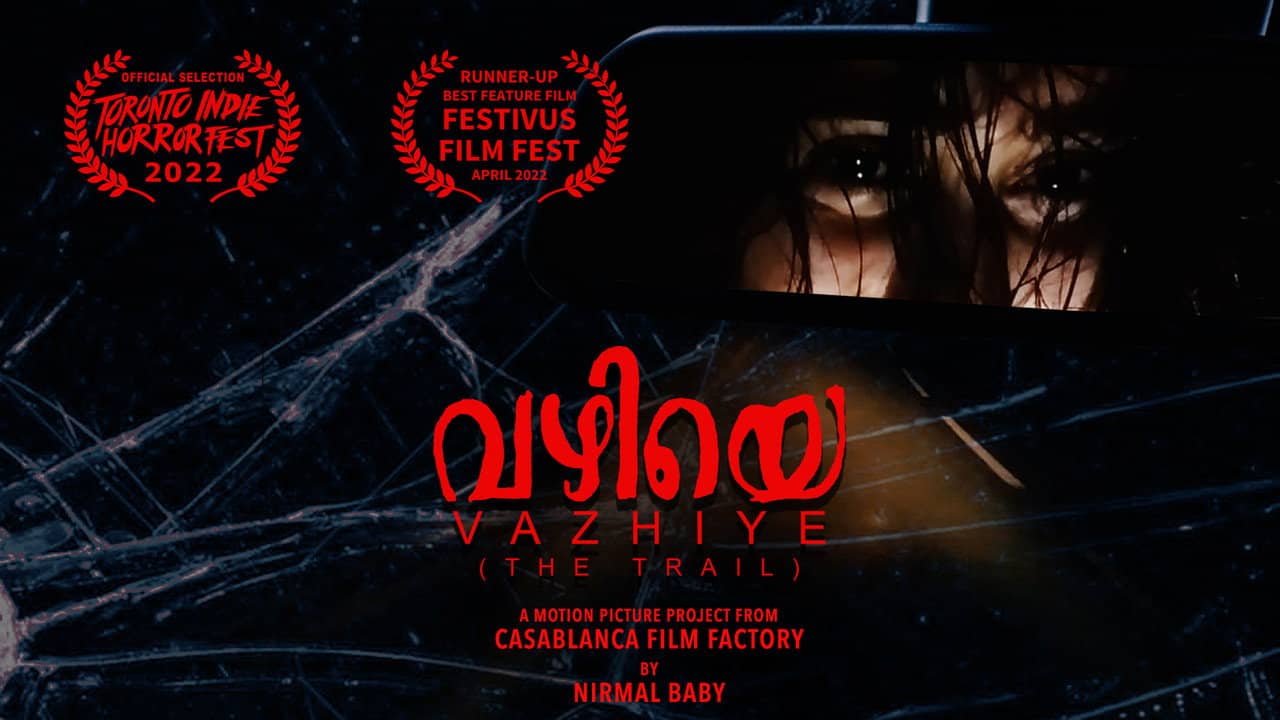 Vazhiye backdrop