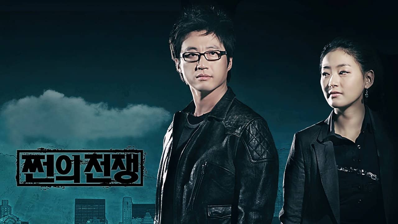 Money's Warfare backdrop