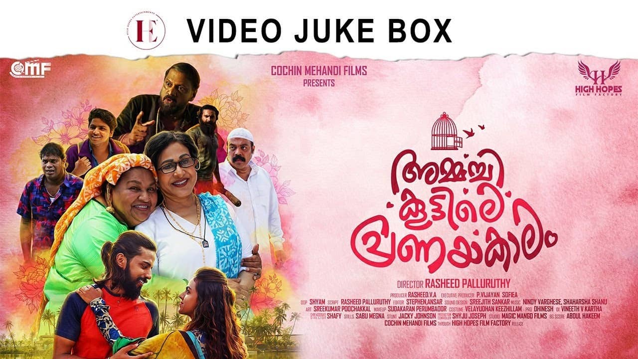 Ammachi Koottile Pranayakalam backdrop