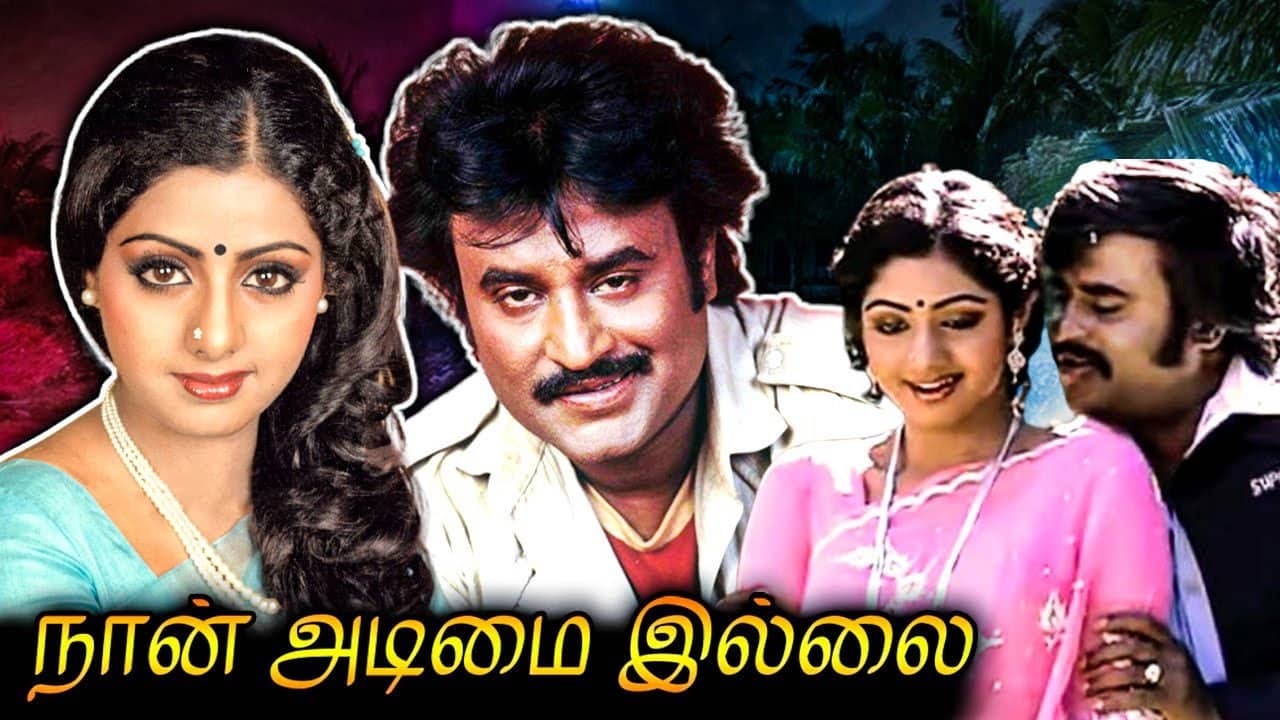 Naan Adimai Illai backdrop