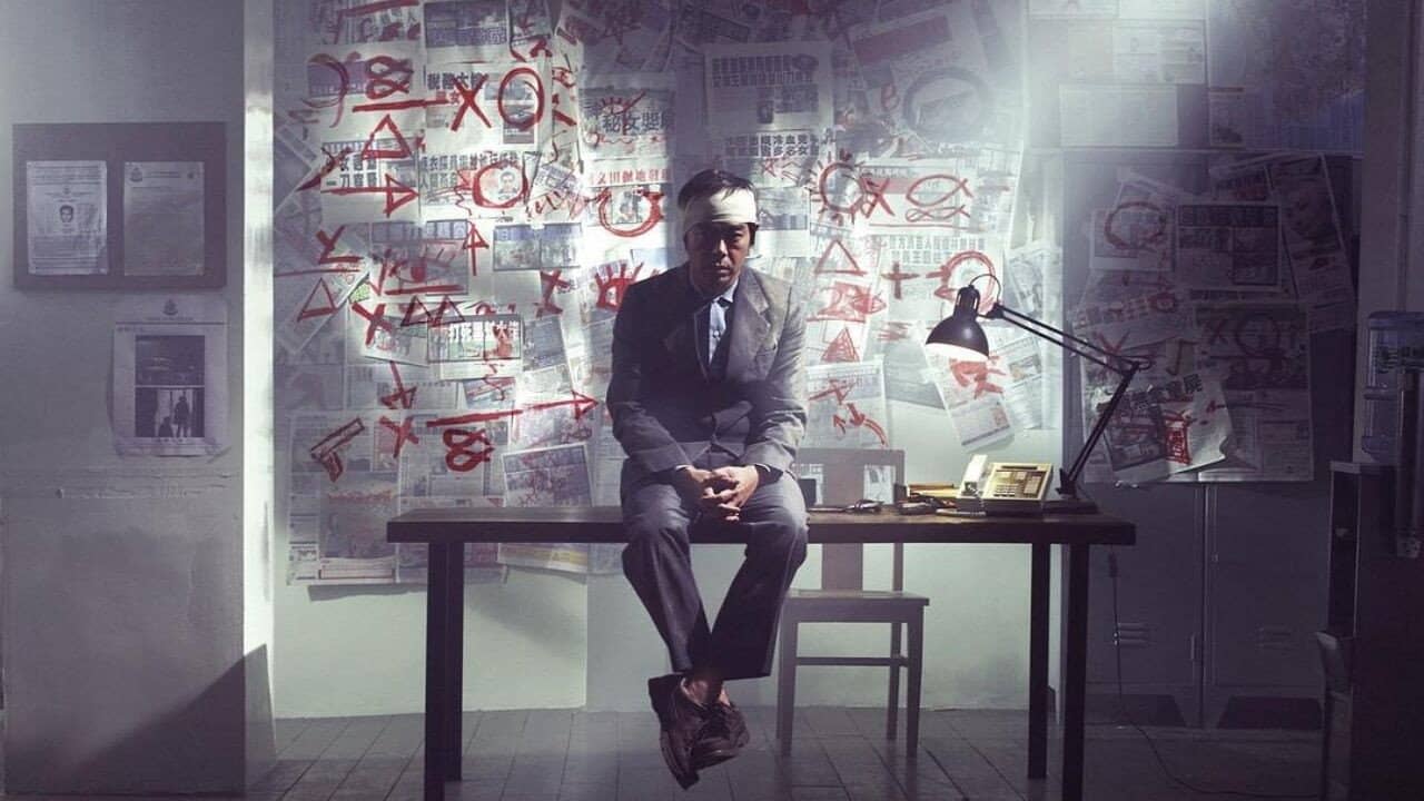 Mad Detective backdrop