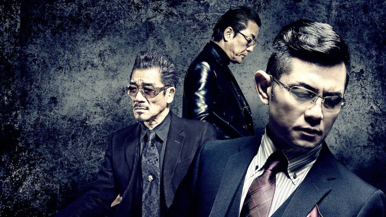 Shin Yakuza no Daimon backdrop