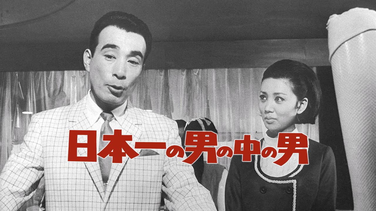Japan's No. 1 Best Man backdrop