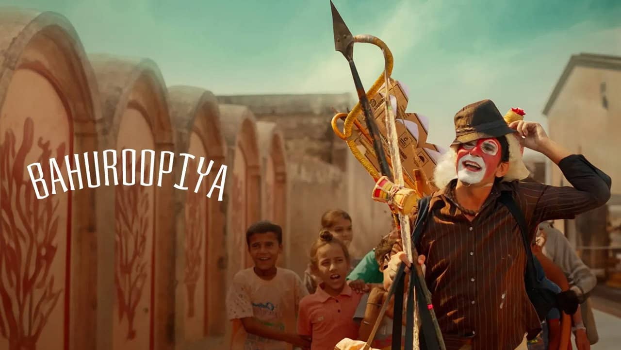 Bahuroopiya backdrop