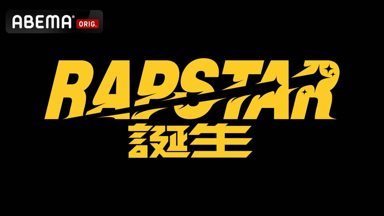 RAPSTAR backdrop