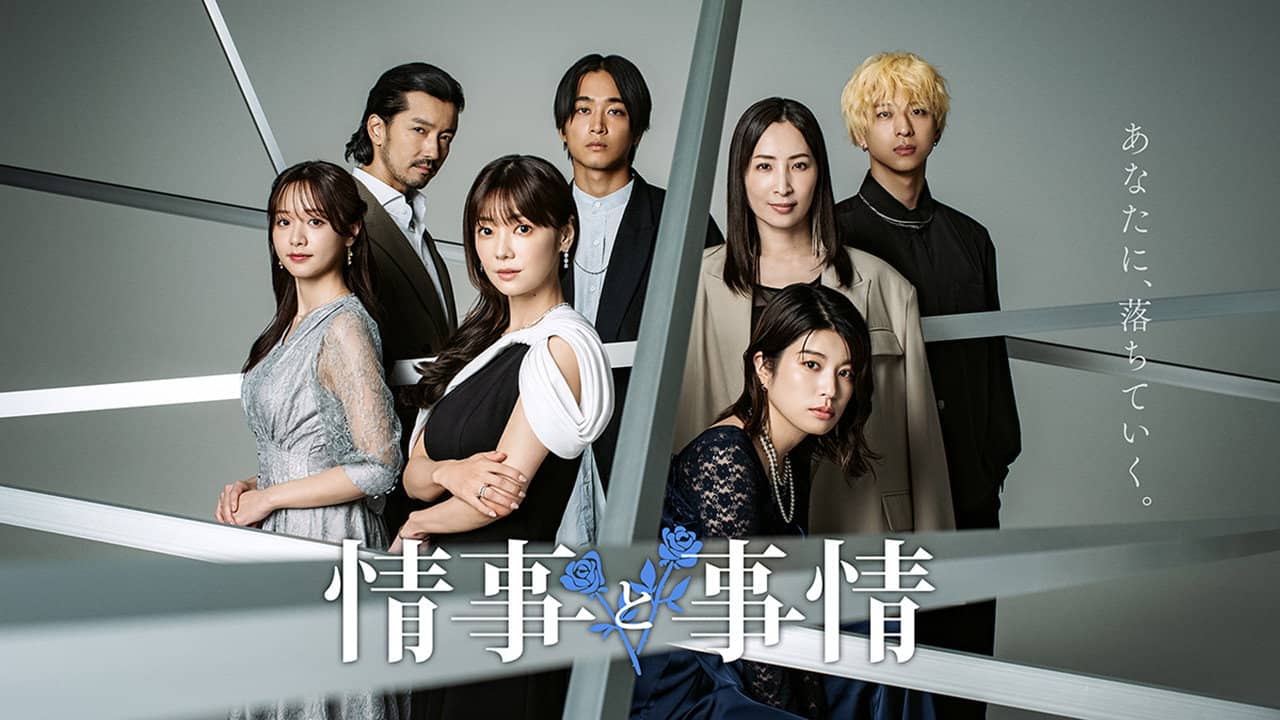 Jouji to Jijou backdrop