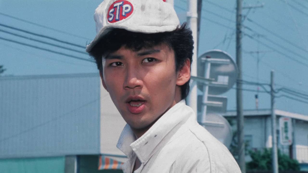 Shakotan Boogie backdrop