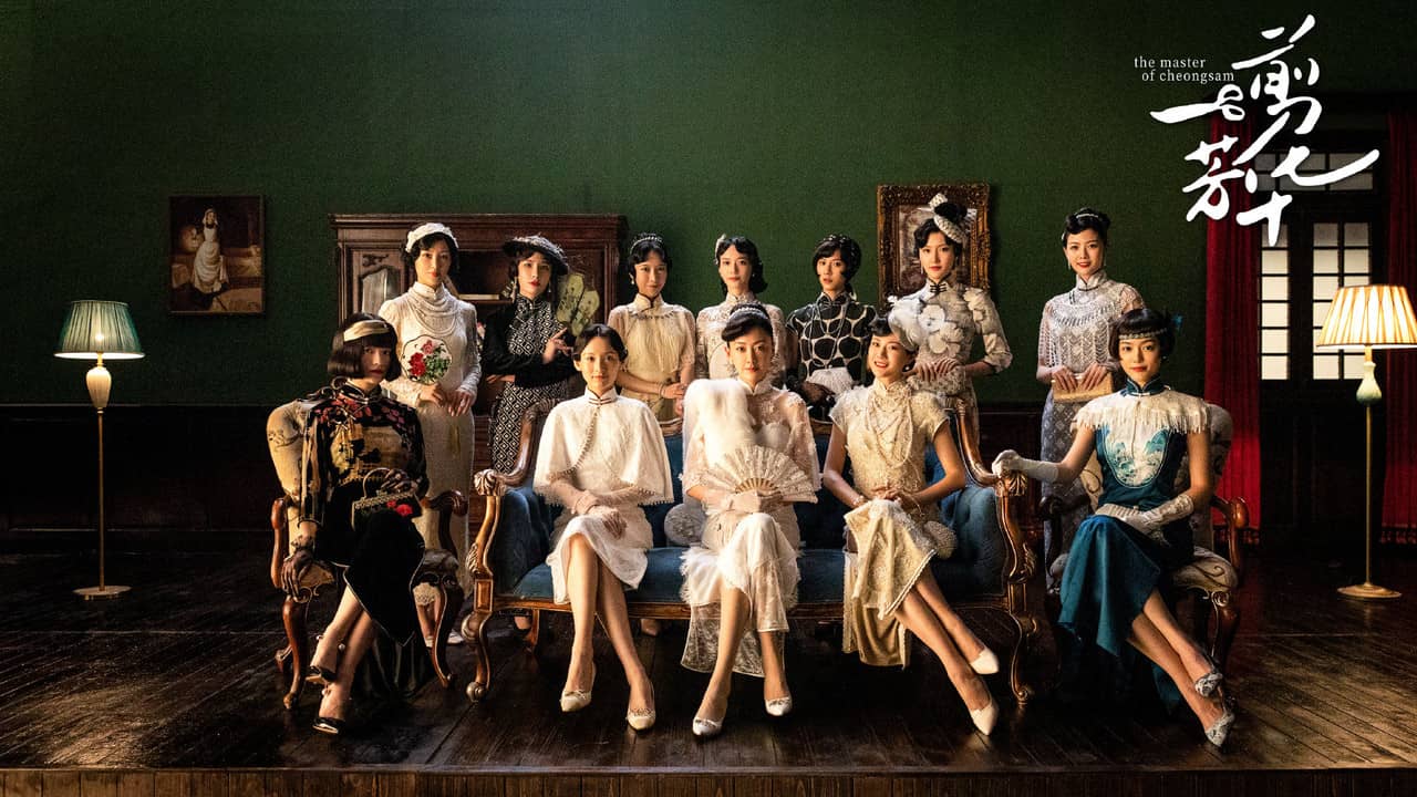 The Master of Cheongsam backdrop