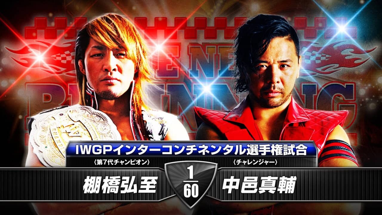NJPW The New Beginning in Hiroshima 2014 backdrop