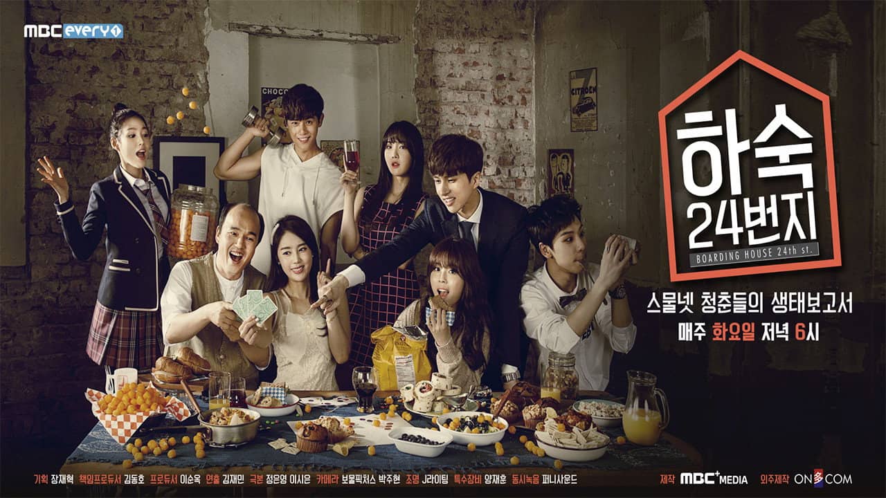 Boarding House No. 24 backdrop