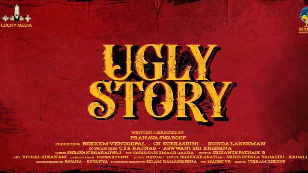 Ugly Story backdrop